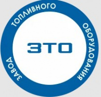 Компания Арвик является официальным дилером ООО "ЗТО"